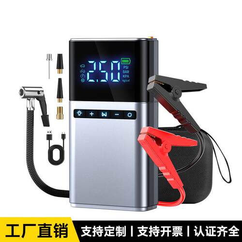 YL03车载充气泵汽车应急启动电源多功能充气泵+搭电宝一体机