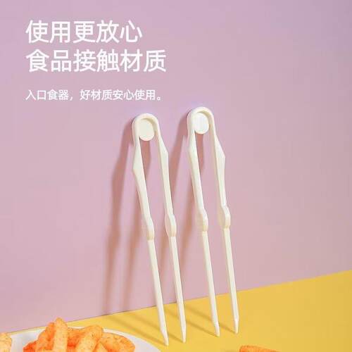 新品零食夹子不脏手多功能零食夹子不脏手薯片塑料食品夹厨房专用