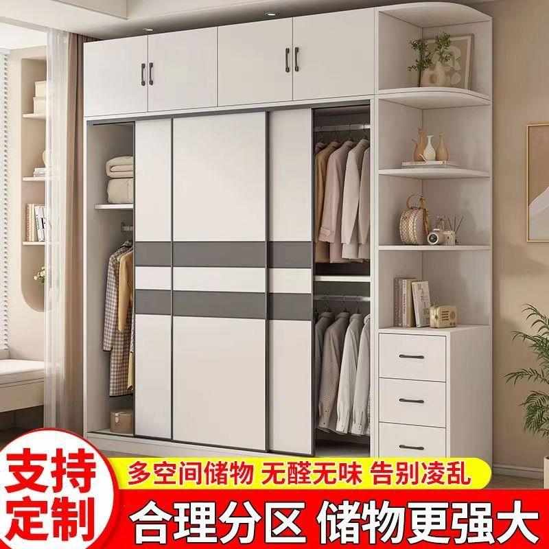 简易衣柜家用卧室推拉门主卧收纳挂衣橱简约组装出租房小户型柜子