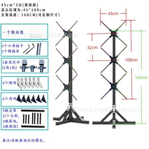 3D全息风扇屏45CM3台拼接套装3D Hologram fan 立体显示 空中成像