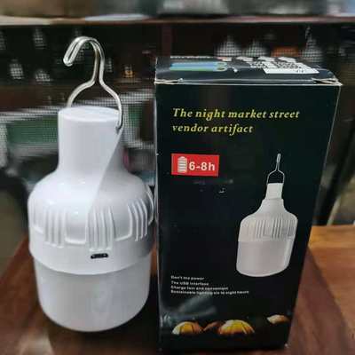 停电应急灯夜市摆摊移动充电灯泡家用节能地摊灯露营超亮LED灯泡