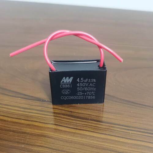 风扇电容 4.5UF5UF电容器 牛角扇电容风机电熔 家用电容CBB61