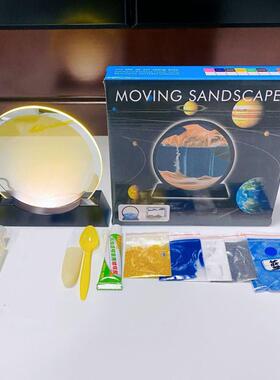 创意3D流沙画DIY材料包半成品小夜灯摆件手工制作公司活动体验馆