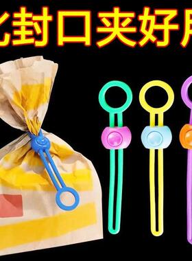 Colorful sealing ropes, food preservation clips, multifuncti