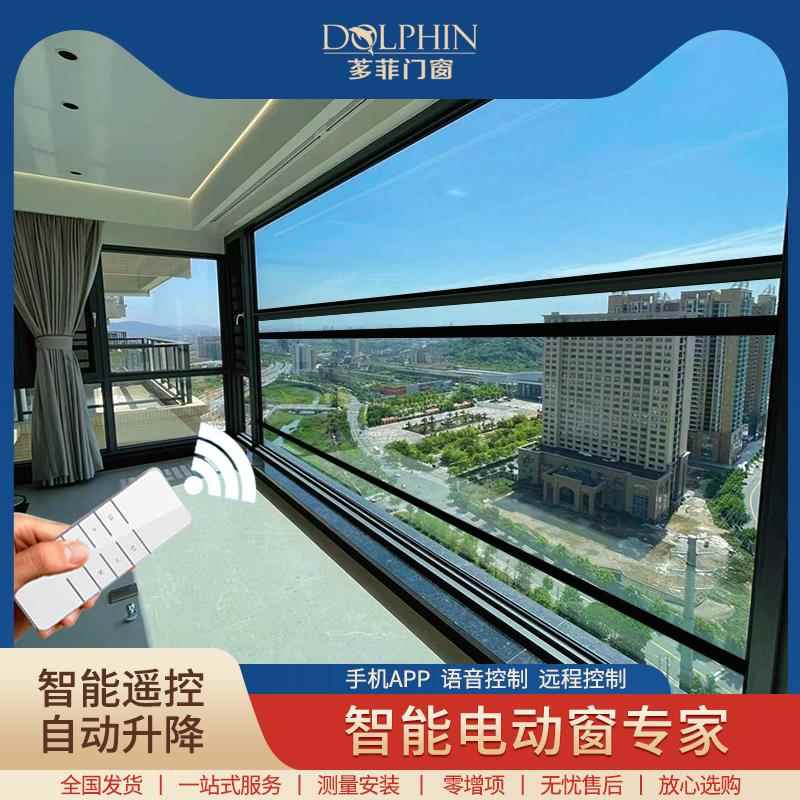 需定制智能电动升降窗系统门窗隔音隔热定制高端节能防盗安全窗厂