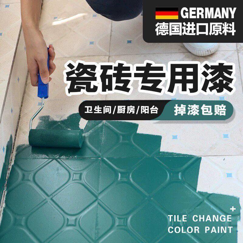 化妆室厕所厨房磁砖地板翻新改造防水自粘地板贴墙贴家用地砖贴贴