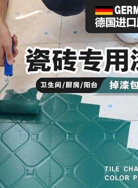 化妆室厕所厨房磁砖地板翻新改造防水自粘地板贴墙贴家用地砖贴贴