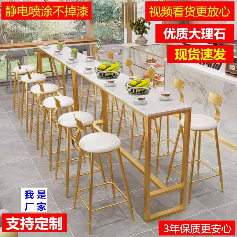 轻奢大理石靠墙小吧台桌家用北欧创意简约商用奶茶店高脚桌子椅子