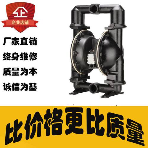 隔膜泵气动666120-344-C/66612B/6662A3-3EB/EEB-C-2寸隔膜泵