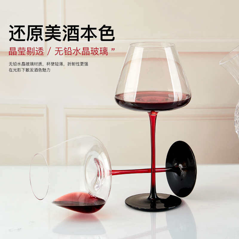 勃艮第红酒杯黑领结红杆葡萄酒杯无铅水晶波尔多高脚杯高端红酒杯