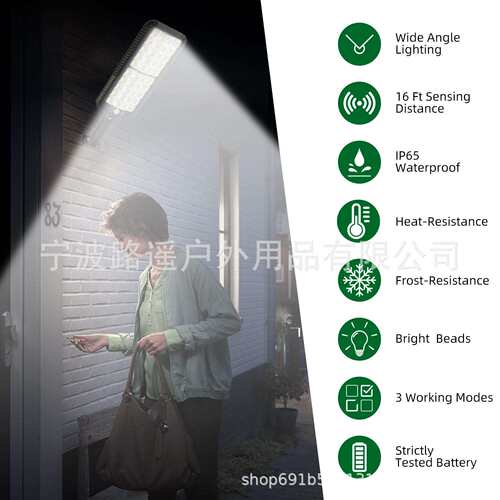 跨境新款超亮户外防水太阳能人体感应多功能庭院道路照明LED路灯