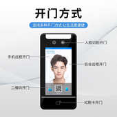 厂家直供动态人脸识别门禁机指纹刷脸写字楼考勤打卡门禁考勤系统