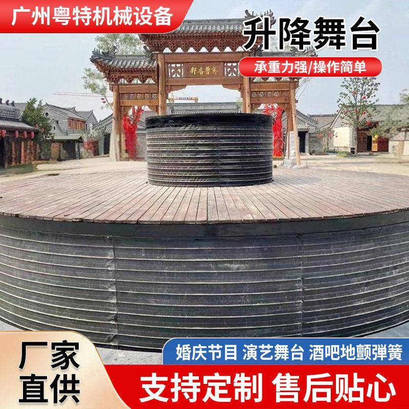 电动液压升降舞台旋转台地颤升降机剧院酒吧体育馆活动舞台旋转台