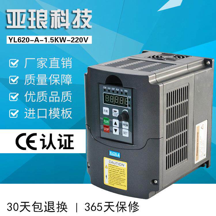 大量供应通用变频器1.5KW矢量电机变频器220V进三出变频器