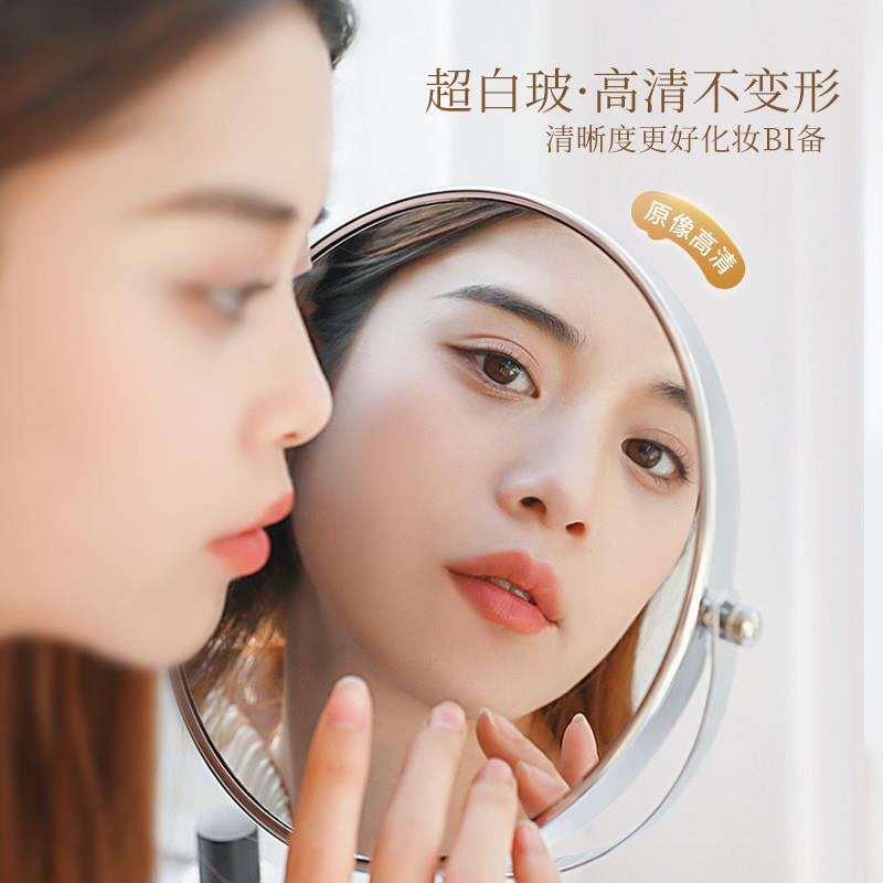 迪双面台式桌面化妆镜美用容院专办公室立式双面超高清放家用化妆