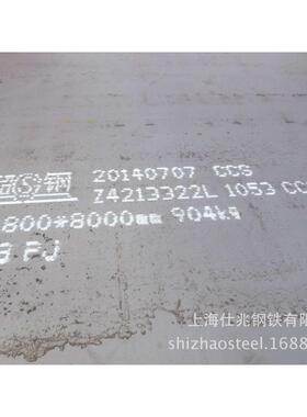 CCSB船中板 CCSB船开平板 CCSAH36高强度船板 船板预处理