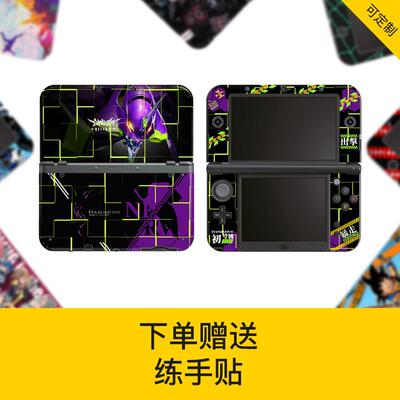 NEW3DSLL贴纸NEW3DSXLLL痛贴新大三贴纸保护壳摇杆送练手贴AI