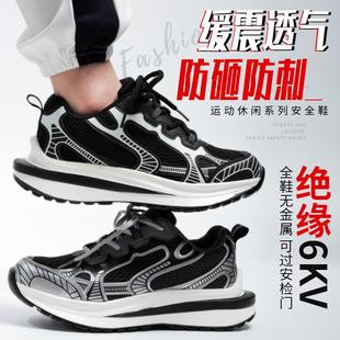 四季 休闲防护男士 拉款 防6kv劳保凯夫穿刺鞋 电工绝缘时尚 鞋