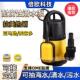 花园浇水花园泵美客多110V 127V底吸泵船用耐腐蚀海水自动潜水泵