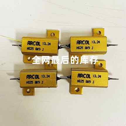 OHMITE/ARCOL HS25-8K9-J HS25 15K J 功率电阻铝壳电阻现货