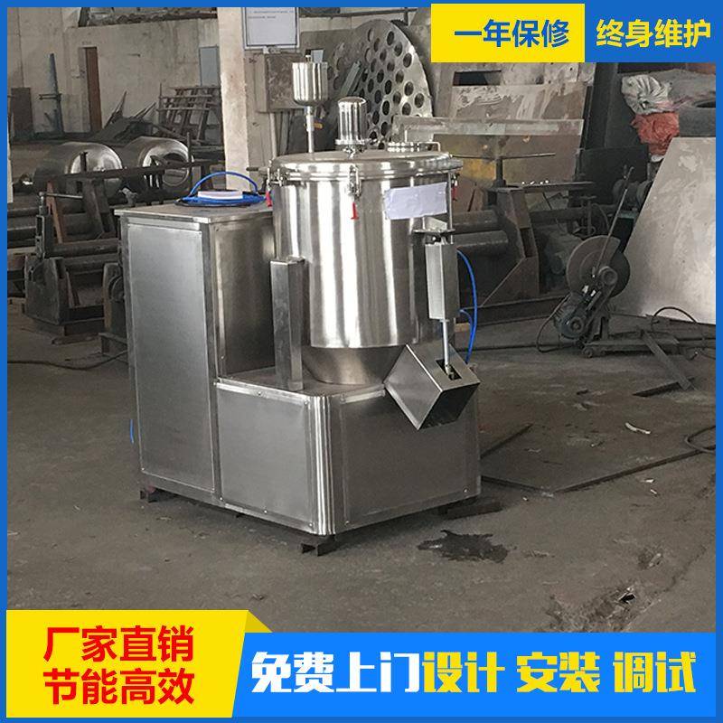 皖苏供应350高速混合机高速混合设备
