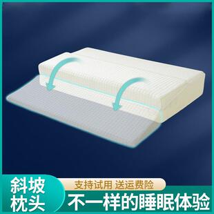 老人胃食管防反流性斜坡垫子胃酸返护理胆汁床垫孕妇倾斜坡度枕头