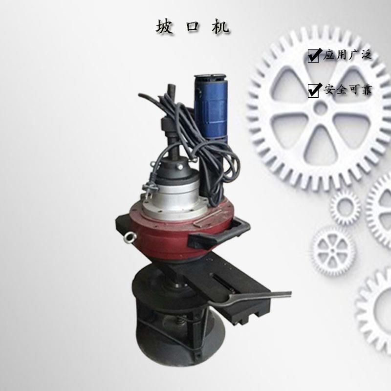 厂家直销内涨式电动坡口机 便携式管子坡口机 手持式管道坡口机