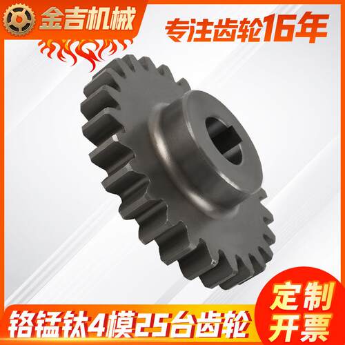 厂家工646业台轮轮托齿辊带送台链轮台轮开孔输机台用2模42齿轮