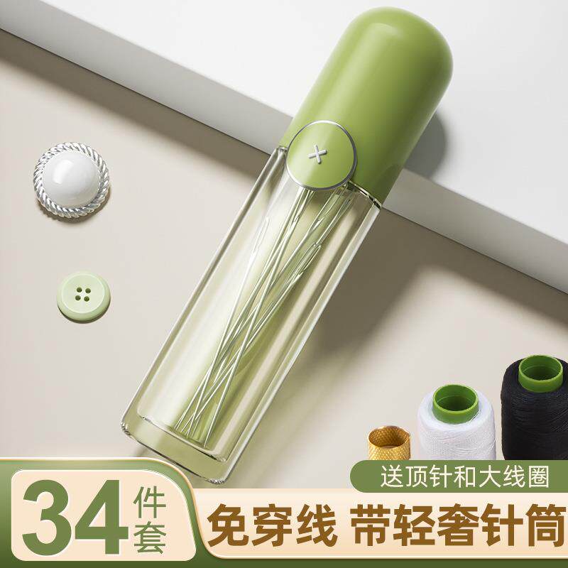 不用穿线的免穿针 老人盲人针手缝免穿针全套家用缝衣针线盒套装