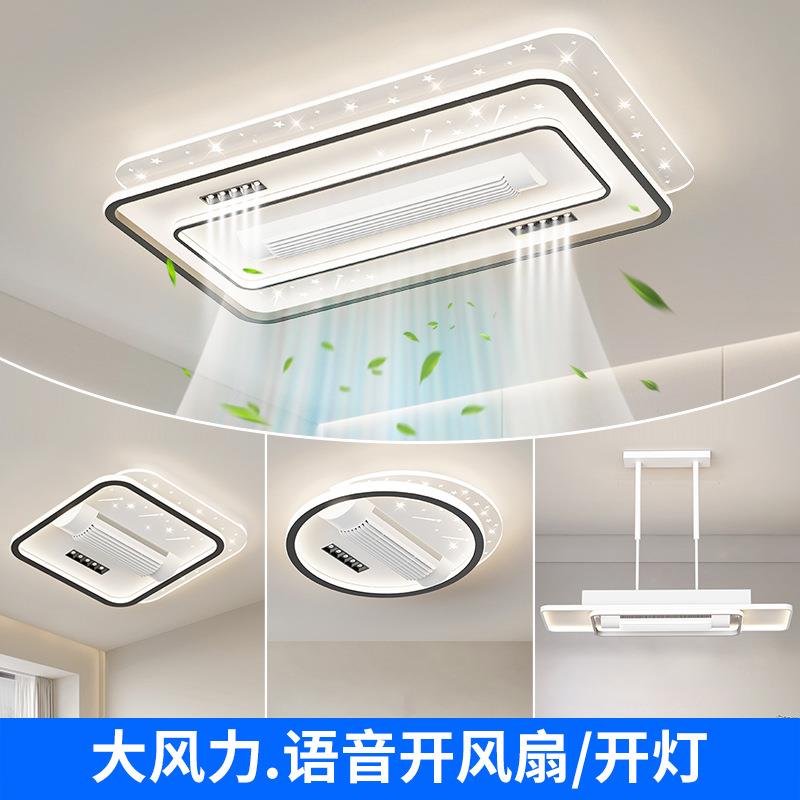 全光谱2025年新款滚筒式无叶风扇灯客厅灯卧室静音一体吊扇灯具