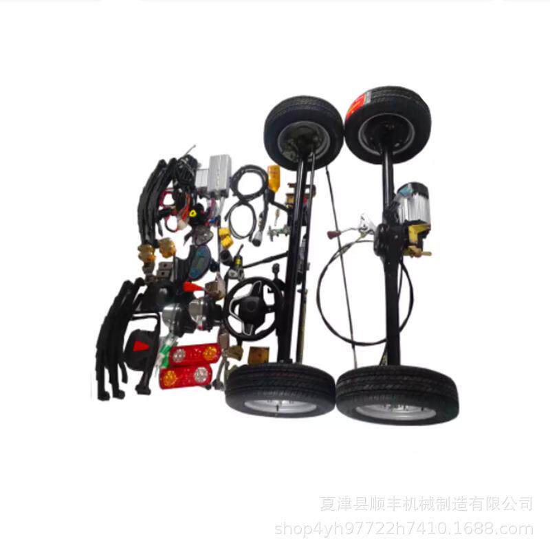 电动四轮餐车底盘件前桥后桥转向系统方向盘转向机方向机四轮配件