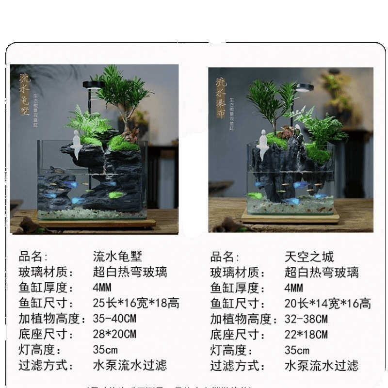 景观缸生态流水养鱼过滤成品混养鱼缸发货龟自带全套鱼养龟造景