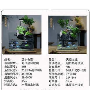 景观缸生态流水养鱼过滤成品混养鱼缸发货龟自带全套鱼养龟造景