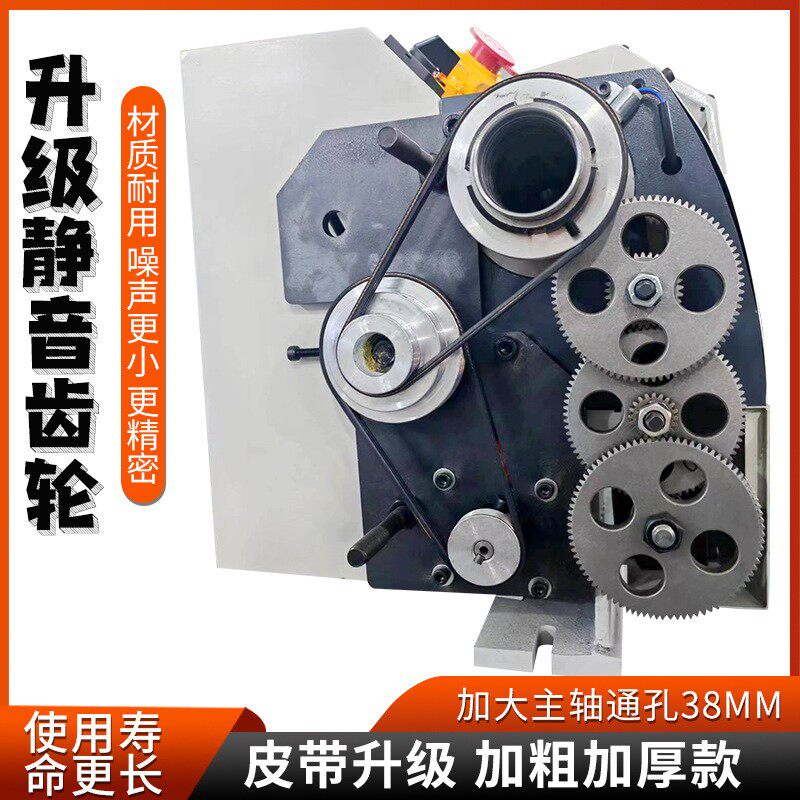 210微型车床台式不锈钢车车210V-400佛珠床机大功家率无刷床多功