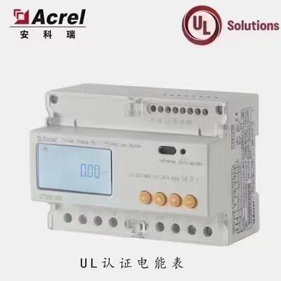 UL/CE认证ADL3000-E-B/C英文导轨式多功能电表485通讯