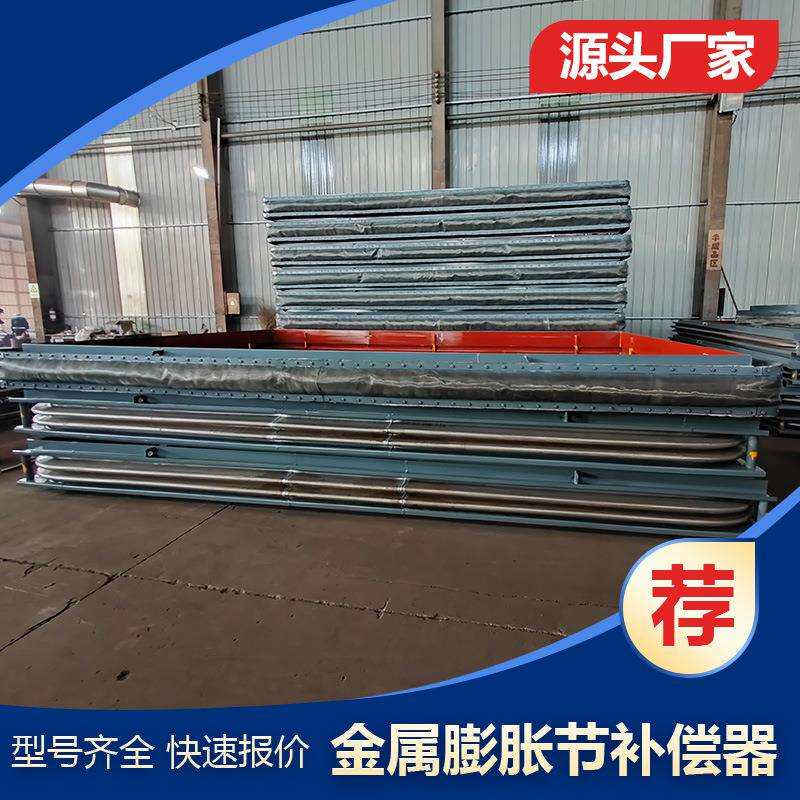 凯德斯非标金属波纹补偿器规格齐全耐高温高压