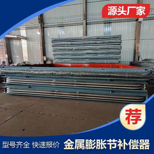 凯德斯法兰式补偿器 圆形矩形金属波纹管 DZ500单式轴向型膨胀节