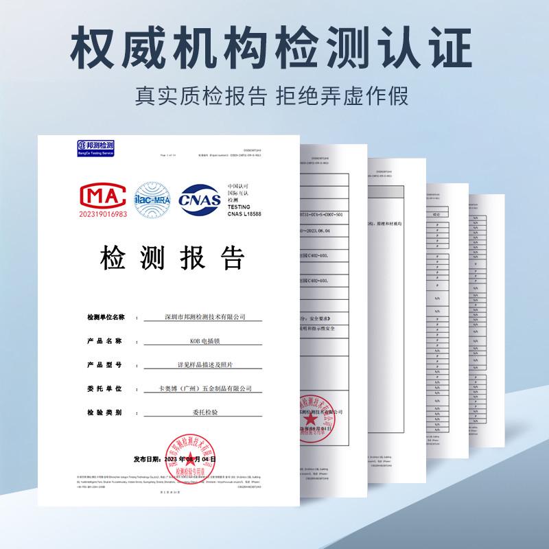 KOB 迷你电插锁暗装微型小电锁 不锈钢暗装电插锁门禁锁电子锁