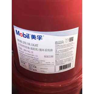 美孚DTE轻级32涡轮机油中级46中重级68 重级100 汽轮机循环系统油