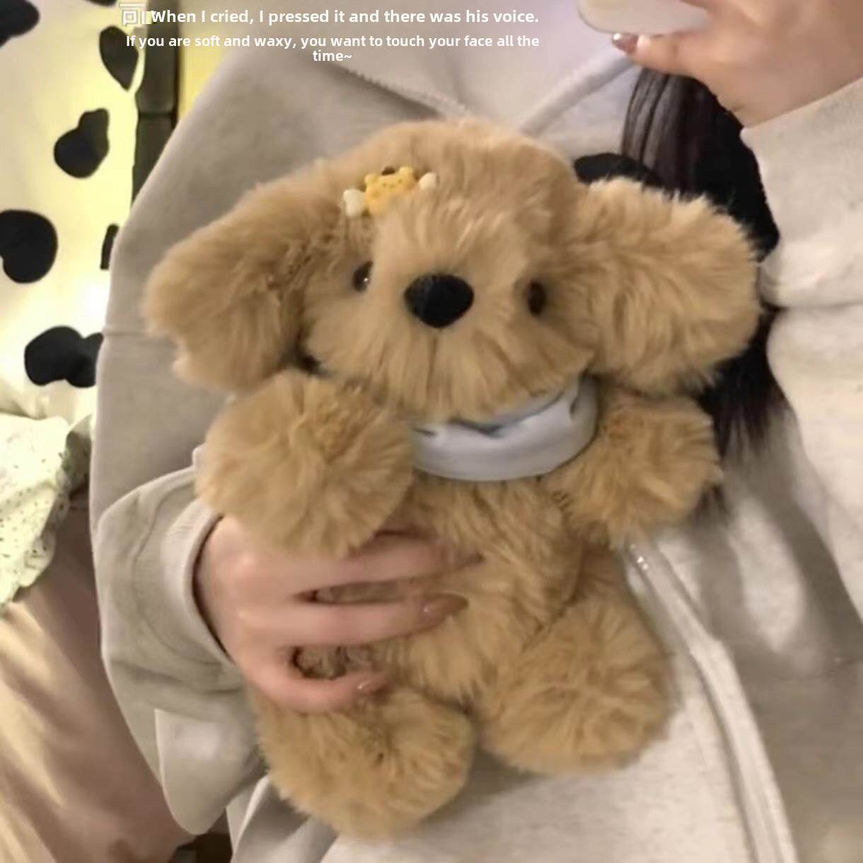 小金毛玩偶材料包diy手工可录音玩偶鸡毛小狗创意送女友闺蜜礼物