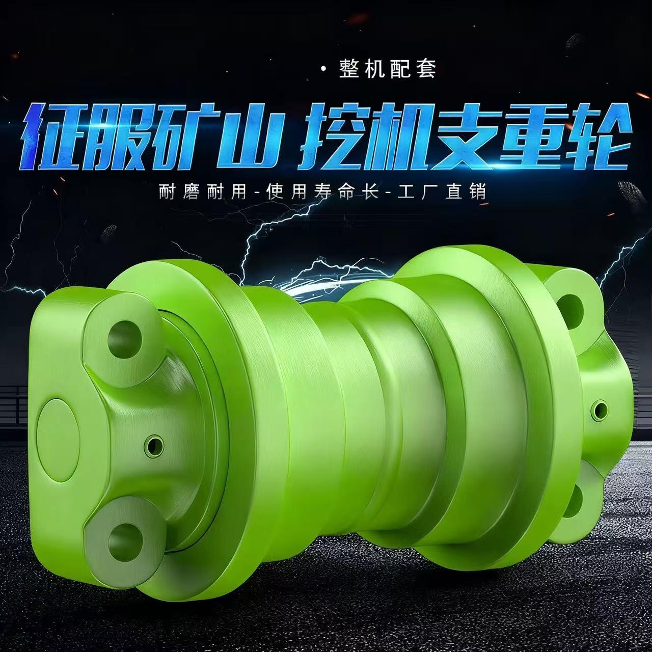 挖土机支重轮承重轮驱动齿轮托链轮履带链条链节护链架引导轮螺丝