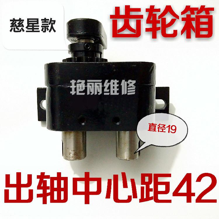电齿脑横机配件高位罗拉轮箱罗拉齿箱慈星款罗858拉右托轮架