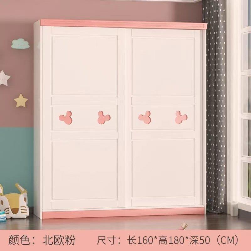粉色儿童推拉门板式移门欧式简约现代公主收纳柜女孩储物衣橱衣柜