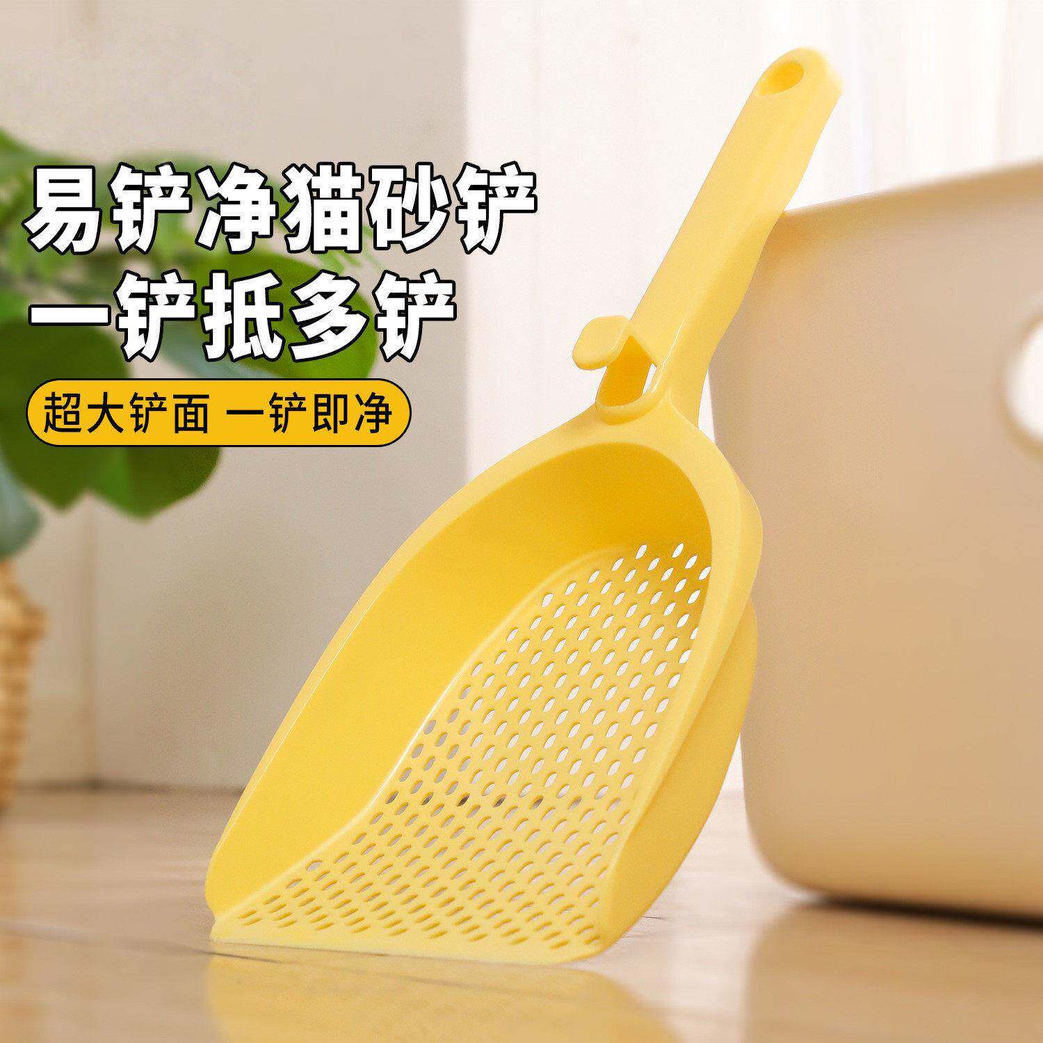 细孔猫砂铲超大铲面猫铲子小孔过滤矿砂膨润土砂专用多功能猫屎铲
