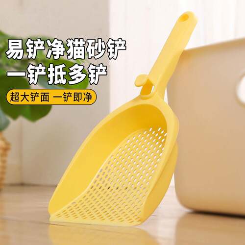 细孔猫砂铲超大铲面猫铲子小孔过滤矿砂膨润土砂专用多功能猫屎铲