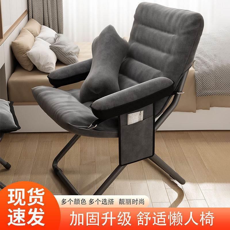 舒适懒人沙发椅寝室宿舍躺椅宿舍家用阳台办公室单人可折叠便捷椅