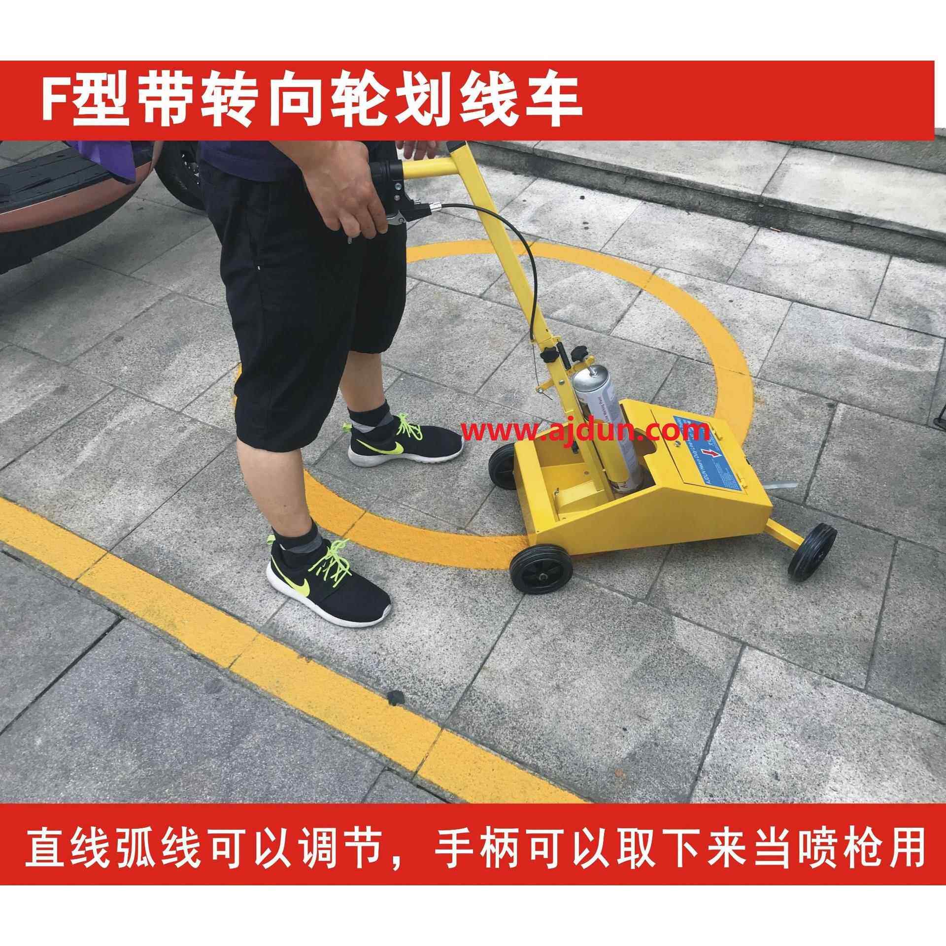 F型划线车自喷式划线材料划线机马路小区停车位画线器画线停车位