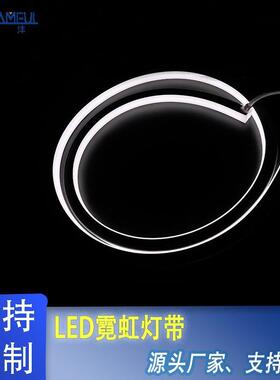 LED正DSF-LD161/侧发光霓虹灯带2V4防水柔性霓虹灯LE灯条16*18mm