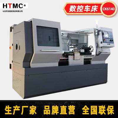 供应CK6140数控车床高精小型硬轨四工位电动刀架卧式车床数控车床