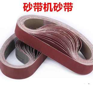 砂带机砂带3120*170抛光机1600*400环形沙带条6700*150打磨砂布卷